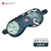 眼罩 助眠 颂钵调息眼罩 商品缩略图4