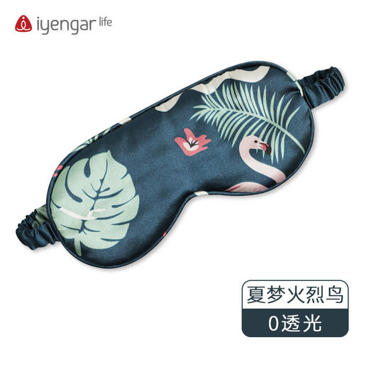 眼罩 助眠 颂钵调息眼罩 商品图4