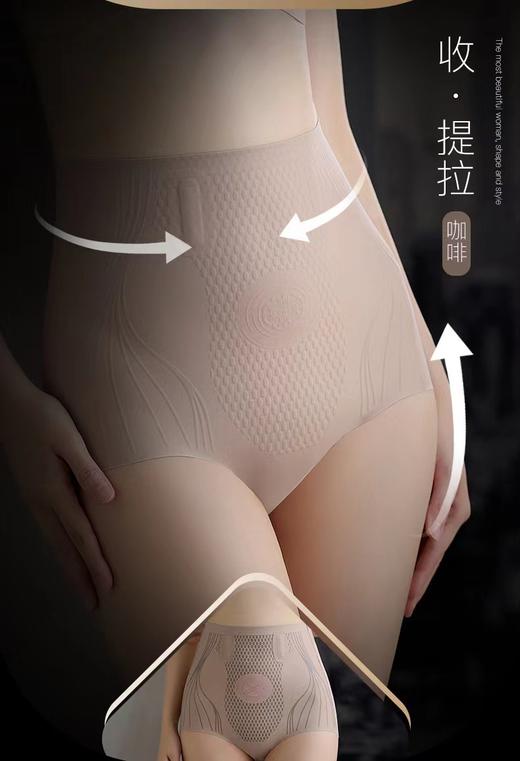 【液态塑性，一秒收腹提臀】蜜桃提臀温感无痕塑形提臀收腹裤女液态高腰提臀三角内裤 商品图7