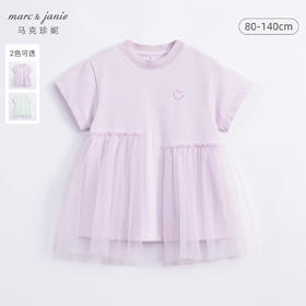 【凉感快干】马克珍妮宝宝夏装新款女童网纱裙子拼接连衣裙230861