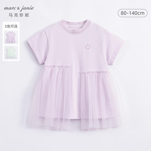 【凉感快干】马克珍妮宝宝夏装新款女童网纱裙子拼接连衣裙230861 商品图0
