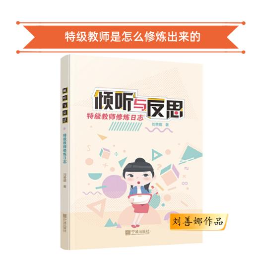刘善娜作品专区【买全套，超优惠！】 商品图3