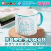 Moeyu 初音未来 安可陶瓷杯 马克杯 咖啡杯 居家生活 商品缩略图0