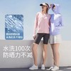 Supield素湃全波段防晒衣女长袖短外套防紫外线透气薄款防晒服潮（F306B） 商品缩略图9