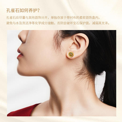 宫匠造办 宝莲花耳钉 黄金镶孔雀石红宝石 商品图5