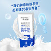阿妈家纯奶砖250毫升*12盒/箱 商品缩略图2