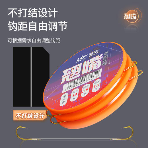 佳钓尼专用翘嘴子线双钩8付装 商品图1