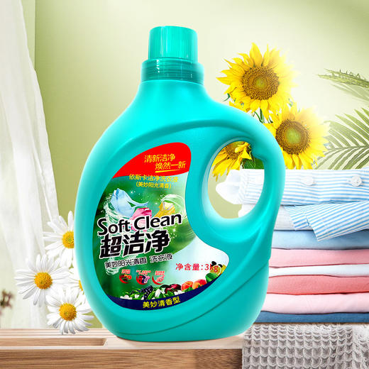 【依斯卡爆品】依斯卡美妙阳光清香超洁净洗衣液3L 商品图1