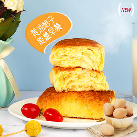 【奶香味浓】扎实松软海鹏黄油焙子120g