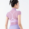 跃牌【化蝶双飞】系列高领瑜伽罩衫t恤网纱防晒瑜伽服TM0123 （不带胸垫） 商品缩略图2