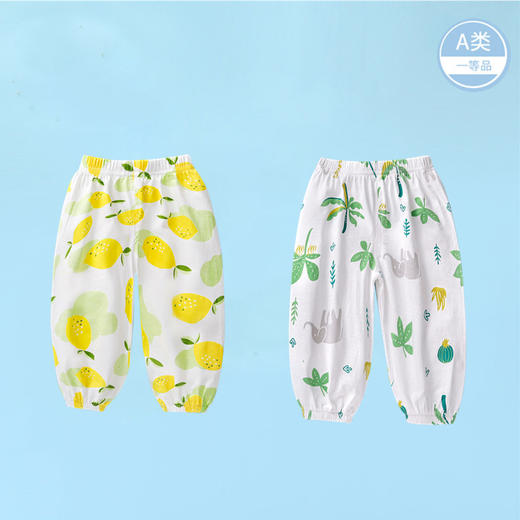 【两条/29.9元】儿童【纯棉】防蚊裤宝宝薄款休闲灯笼裤73-110cm 商品图3
