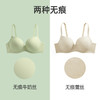 遐内衣新光面无痕内衣女薄款有钢圈上托全罩杯胸罩大胸显小文胸 商品缩略图4