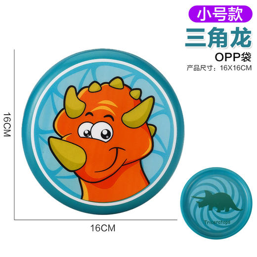【儿童运动PU软飞盘】儿童成人亲子PU软飞盘幼儿园专业手抛玩具宠物飞碟户外竞技运动sh 商品图11