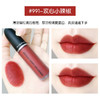 MAC/魅可柔雾唇釉雾面哑光春季口红女唇彩 991/997/982/994【CDF】 商品缩略图2