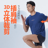 果凡男女款跑步速干不粘身短袖 创意LOGO款GTB11163/GTB12164 商品缩略图1