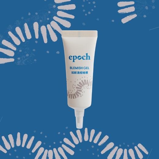 【预售 急单慎拍】如新清痘修护啫喱 15ml 原价160元 商品图0