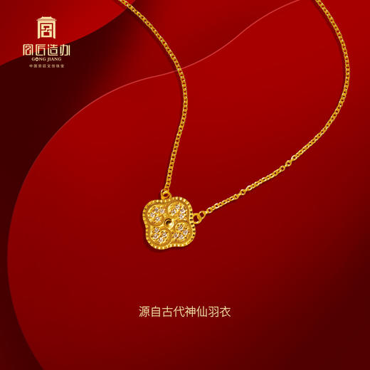 宫匠造办 云如意吊坠 黄金满钻 商品图2