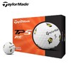 【限量】TaylorMade泰勒梅 高尔夫TP5 灯笼款五层球 商品缩略图0