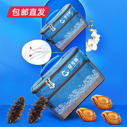 星龙港即食海参——参情拥鲍礼盒（包邮直发）【BC】 商品图1