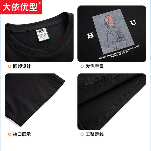 【新款DMH】大码男装印花短袖T恤加肥加大休闲潮款肥佬男上衣夏季半袖 商品图3