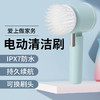 新款多功能电动清洁刷无线充电手持式家用自动厨房清洁神器 商品缩略图1