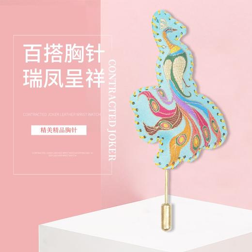瑞凤吉祥·胸针 商品图0