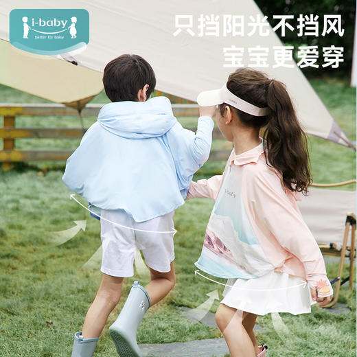 【KSXJ】i-baby夏季清爽冰感儿童印花斗篷款/中长款防晒衣防紫外线亲子款 商品图2