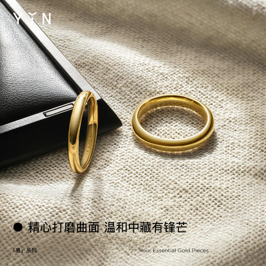 「易」系列圆线对戒 商品图1