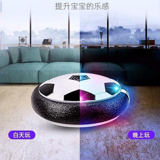 悬浮足球灯光音乐亲子互动创意儿童益智体育玩具 商品图2