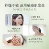 【会员】养生堂白桦舒润修护精华面膜 25ml*1片  敏感肌可用 商品缩略图2