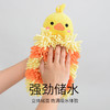 洁丽雅雪尼尔擦手巾厨房加厚吸水速干毛巾卫生间卡通可爱儿童抹布 商品缩略图3