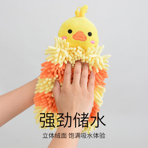 洁丽雅雪尼尔擦手巾厨房加厚吸水速干毛巾卫生间卡通可爱儿童抹布 商品图3