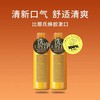 比那氏漱口水蜂胶600ml黄色 商品缩略图0