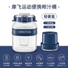 摩飞便携榨汁杯1升户外  MR9805 Nano版 蓝/个 商品缩略图0