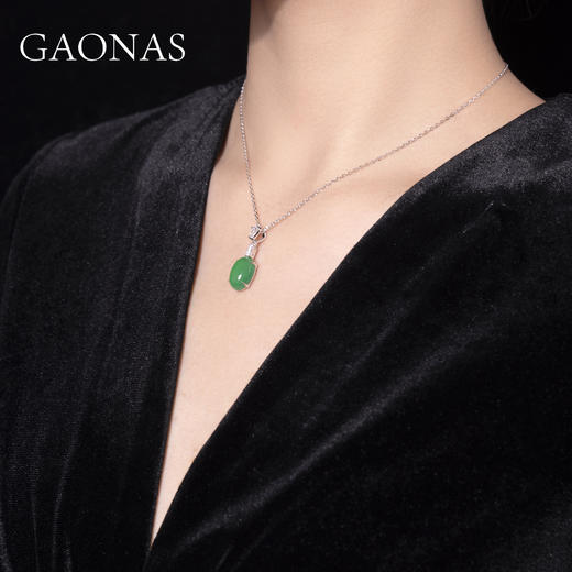 GAONAS 坠链均925银锆石 高纳仕 一碧万顷蛋形绿项链GX041633 商品图4