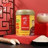 怀山堂铁棍山药粉三年陈560g 商品缩略图0