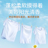 【依斯卡爆品】依斯卡美妙阳光清香超洁净洗衣液3L 商品缩略图4