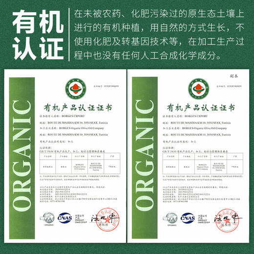 伯爵星牌原装进口特级初榨有机橄榄油食用油1L炒菜生饮健康营养 基地直邮 商品图3