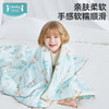 i-baby/英伦宝贝凉凉被夏凉盖被子春秋季幼儿园小孩午睡薄款 商品缩略图2