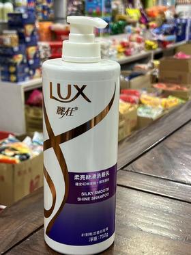 力士柔亮丝滑洗发乳750g（紫色）   6902088952483