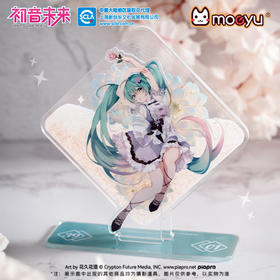 Moeyu 初音未来 39主题花之语 流沙立牌摆件 国谷