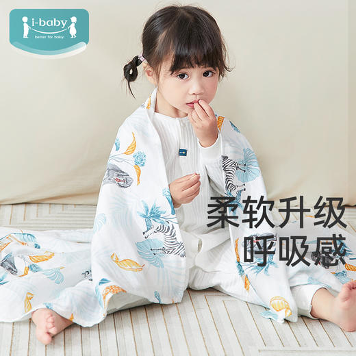ibaby×outlast太空科技恒温防叮咬竹棉双层抑菌纱布睡毯 商品图0