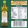 伯爵星牌原装进口特级初榨有机橄榄油食用油1L炒菜生饮健康营养 基地直邮 商品缩略图2