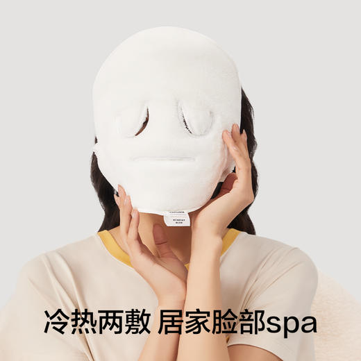 有棵树热敷蒸汽毛巾C-BD001 商品图1