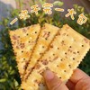 海盐黑麦苏打饼干180g |怪力食厂 商品缩略图2