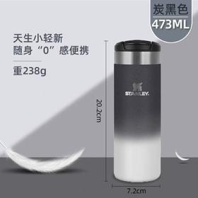 Stanley 不锈钢真空轻彩随行杯473毫升