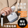 毛球修剪器二合一 USB充电式家用电动剃毛器衣服起球修剪器粘毛器 商品缩略图0