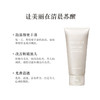黛珂天然白泥洗颜霜洗面奶160ml/171g深层清洁男女轻柔净肤绵密泡沫改善粗糙黑头 商品缩略图2