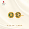 宫匠造办 宝莲花耳钉 黄金镶孔雀石红宝石 商品缩略图4