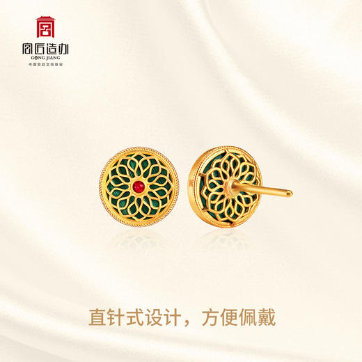 宫匠造办 宝莲花耳钉 黄金镶孔雀石红宝石 商品图4